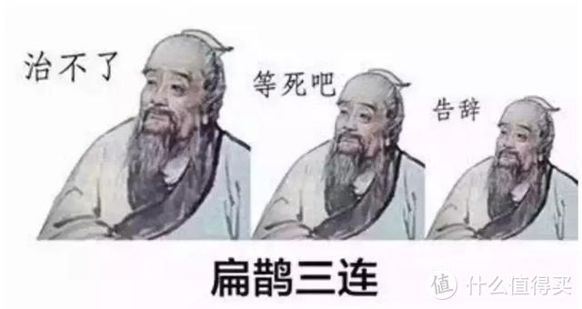 人类和大病的抗争史：一篇穿越36年的重疾指南