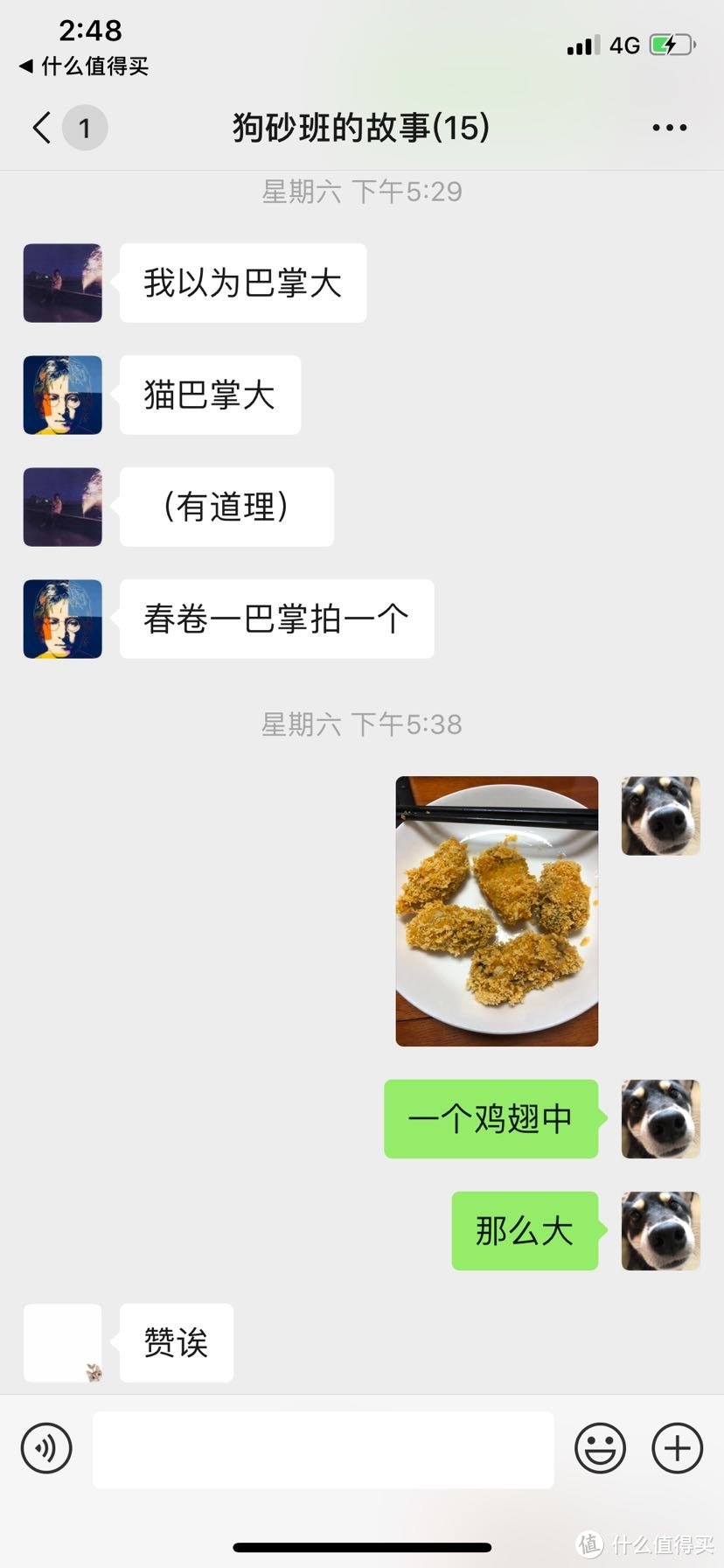 被吐槽一会像猫巴掌一会像狗巴掌的