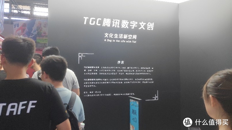 不考虑showgirl的认真分析一下今年的ChinaJoy