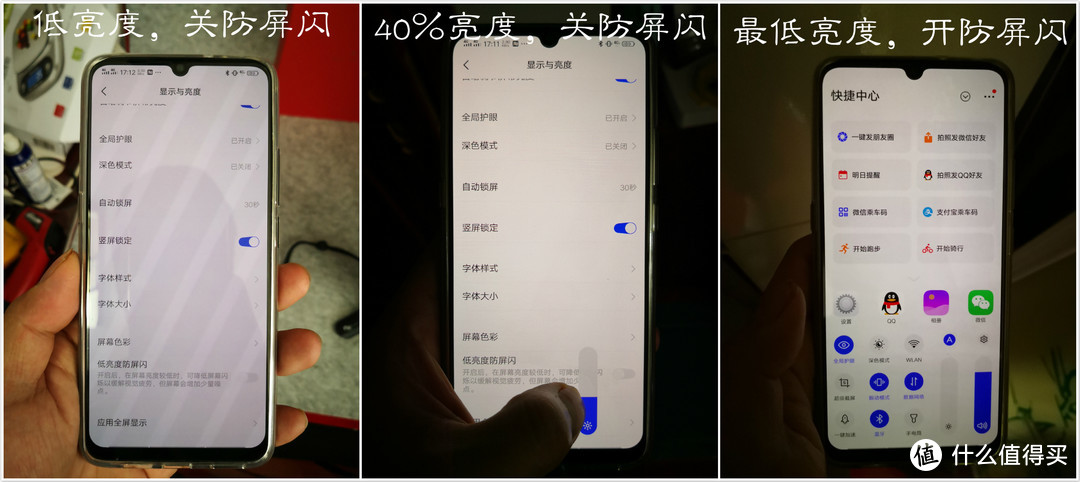 使用感受提升，体验越发细腻，你在改变，我看得见--iQOO Neo 智能手机8GB+128GB体验报告