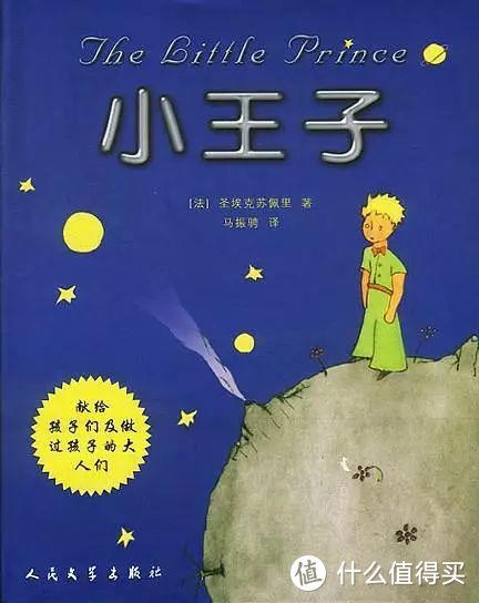 8岁前阅读这12本经典，小学毕业前就知道自己喜欢什么