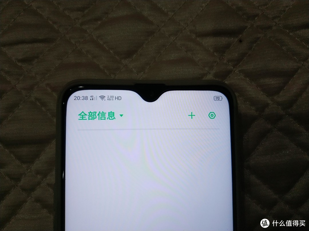 realme X青春版6+64G手机开箱体验