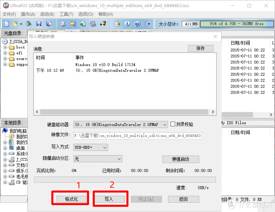 懒人攒机指南：从硬件到软件一条龙，7千字长文详述AMD装机实战！