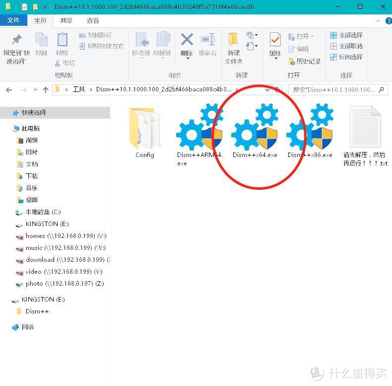 SL大法好！win10任你虐，一招搞定Windows系统备份，防患于未然！