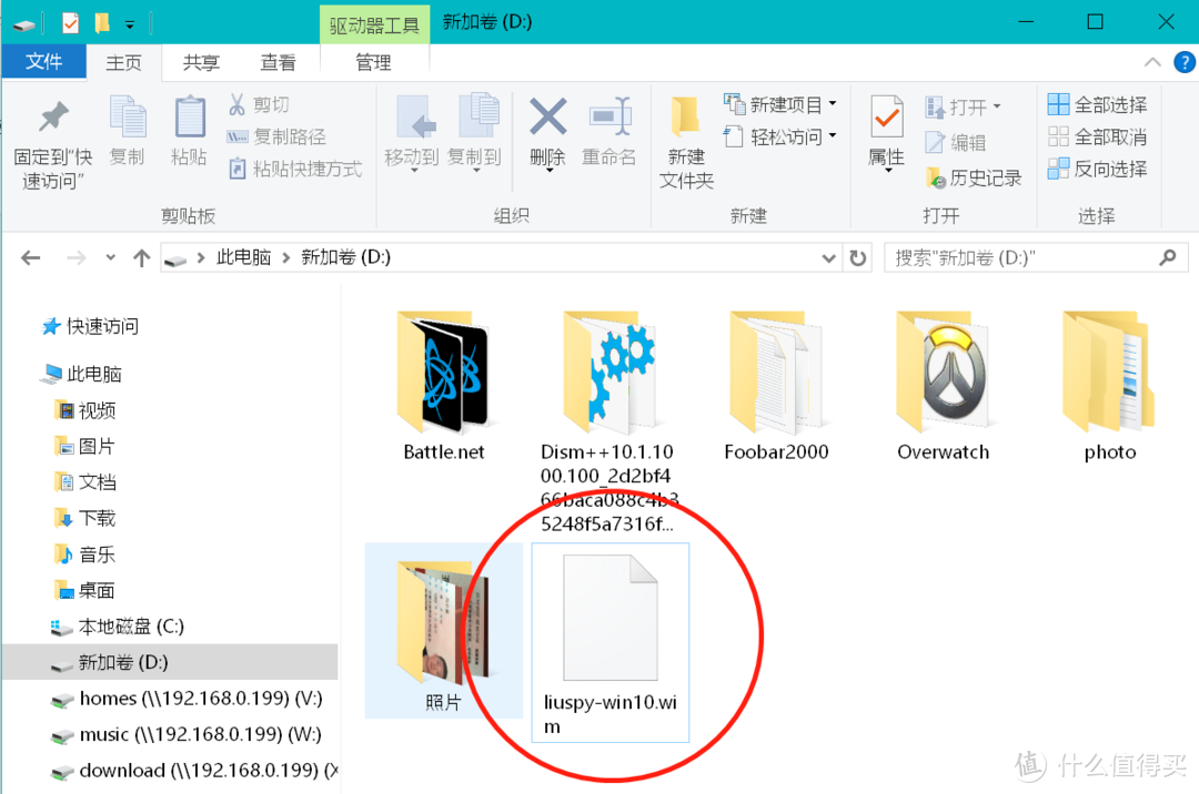 SL大法好！win10任你虐，一招搞定Windows系统备份，防患于未然！