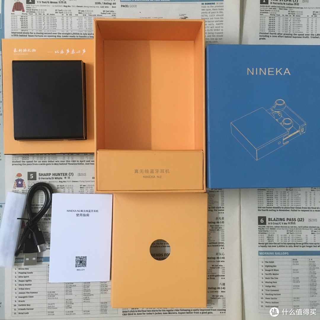 不用大力金刚丸也能持久——自带充电宝的NINEKA南卡N2无线耳机