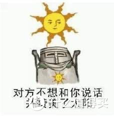 不说了，赞美太阳走一波