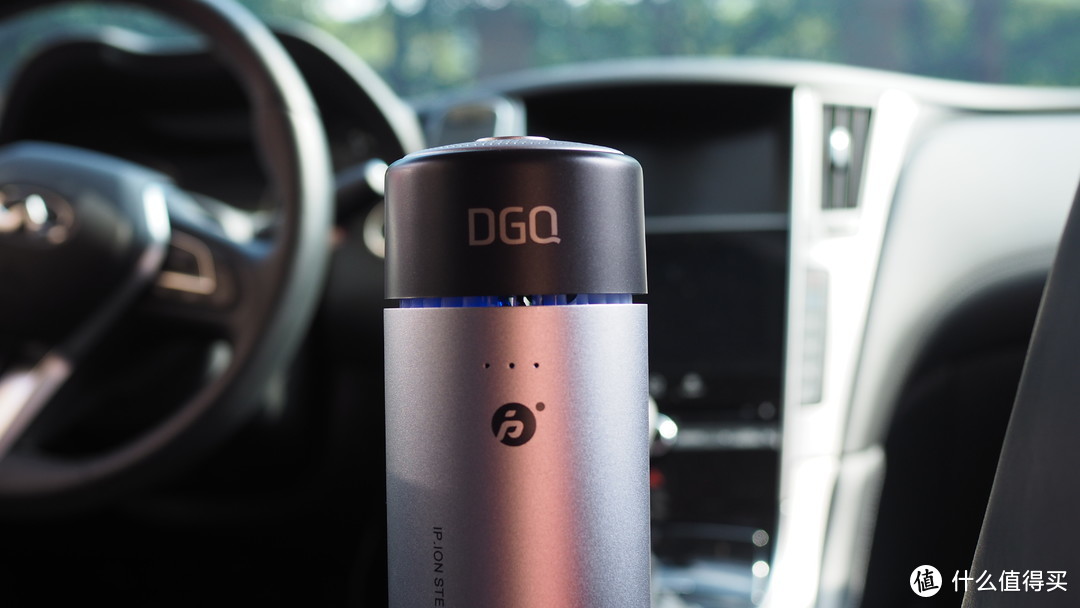 臭氧除菌祛异味？DGQ车载空气净化器使用简评
