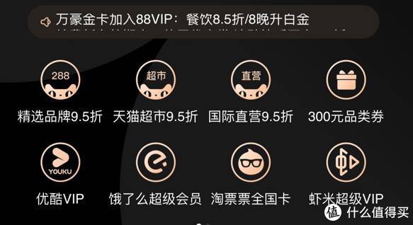 一篇文章帮你玩转88会员节，值友们告诉你88VIP到底值不值