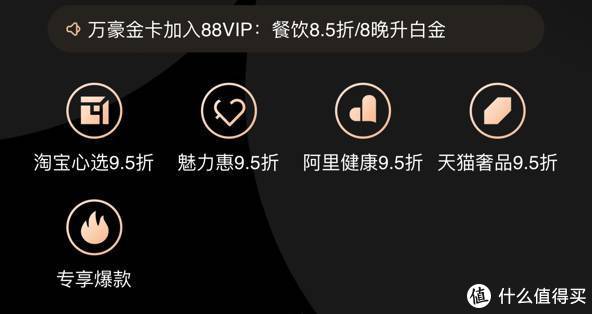 一篇文章帮你玩转88会员节，值友们告诉你88VIP到底值不值