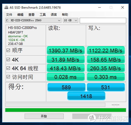 海康C2000 Pro的紫光“芯”-M.2固态硬盘简单开箱