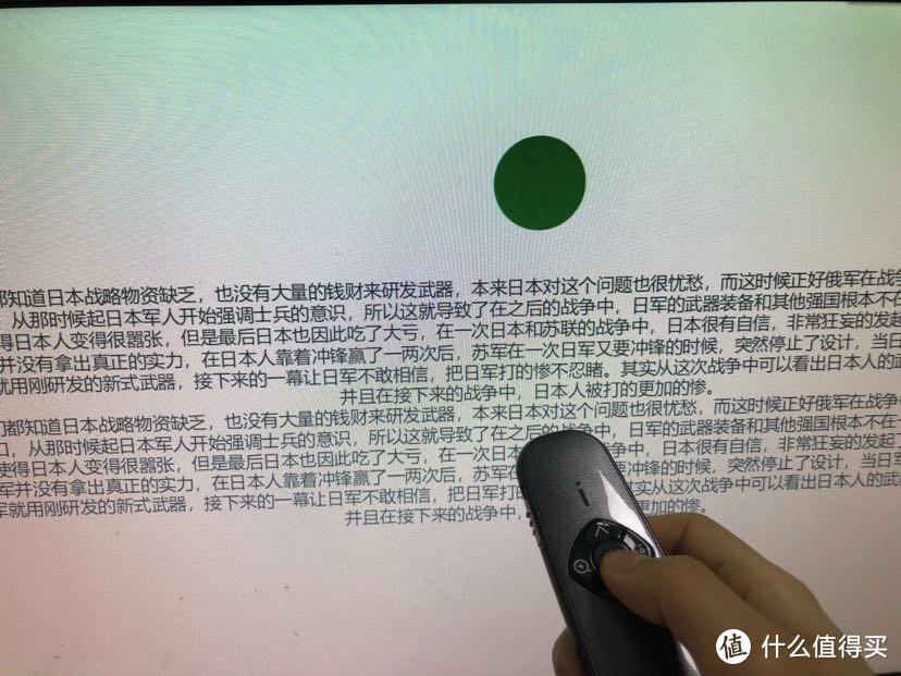 七夕之亲测好物：办公教学演示中的疑难杂症，我们一“笔”勾销！！