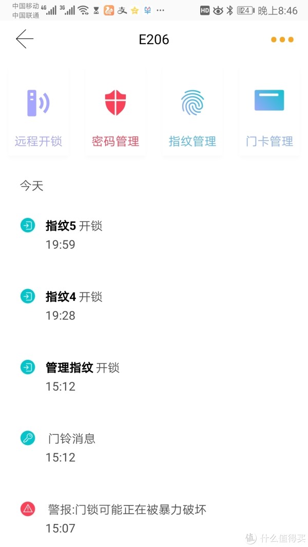 警报是因为第二次安装锁体