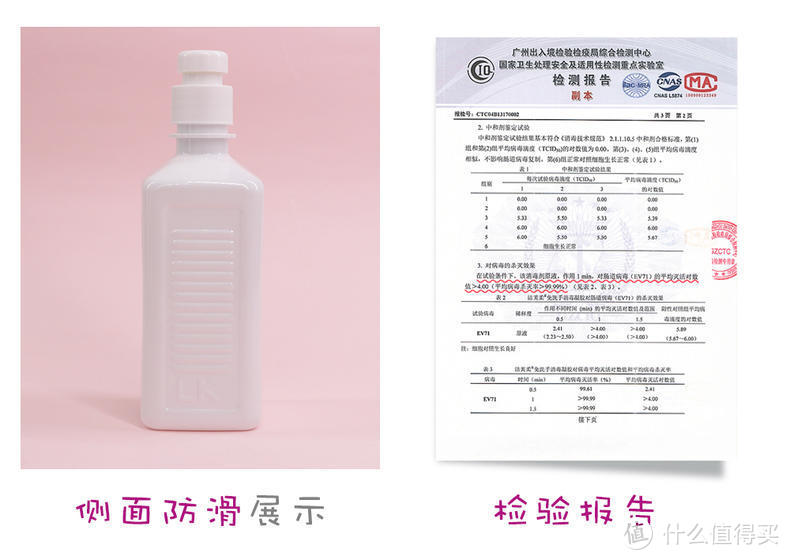 手足口病都退让三分？宝宝免洗洗手液测评