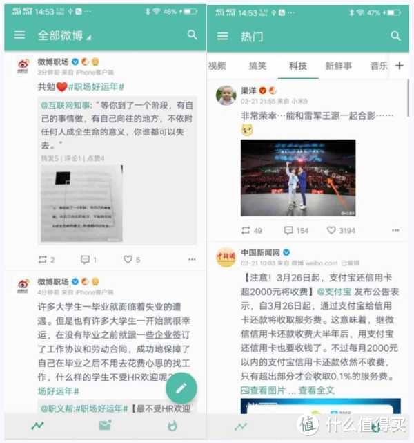 考研党必备！10个相见恨晚的实用APP，助你高效学习！