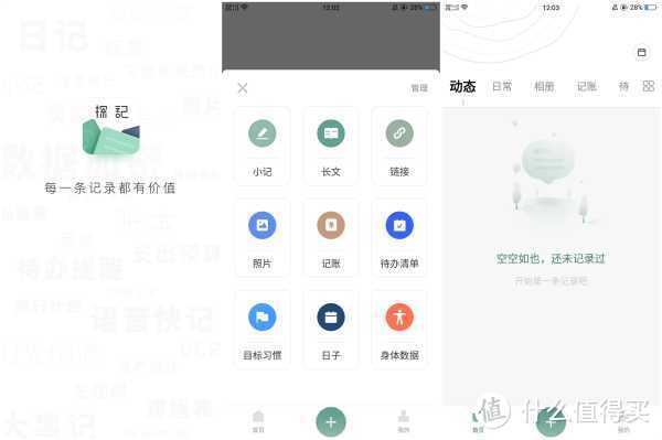 考研党必备！10个相见恨晚的实用APP，助你高效学习！