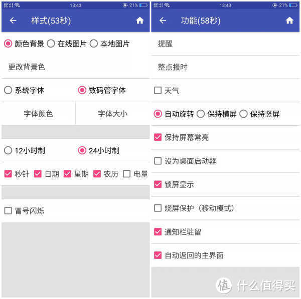 考研党必备！10个相见恨晚的实用APP，助你高效学习！