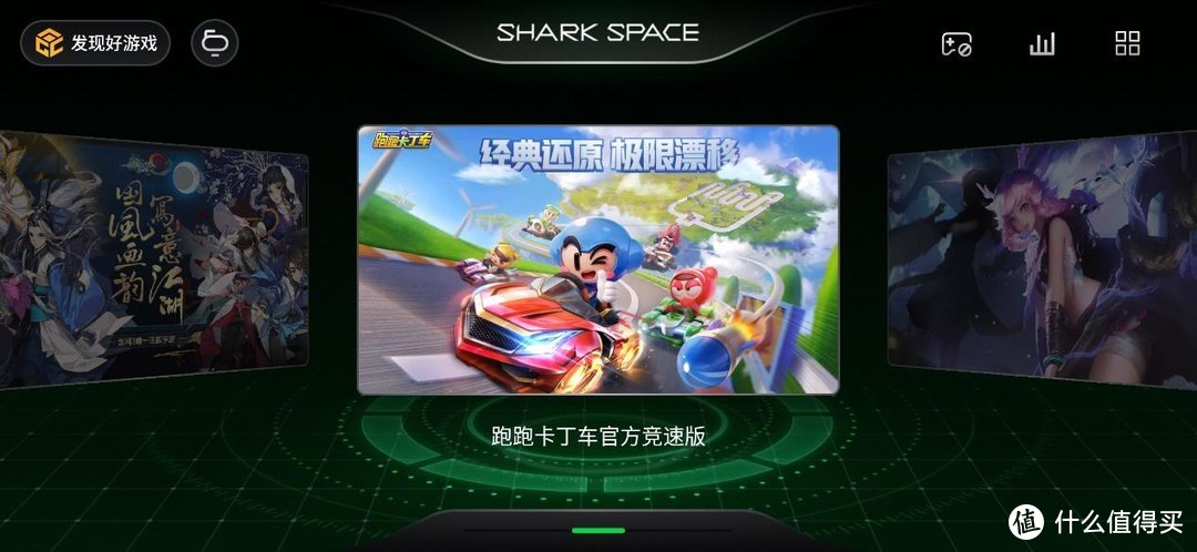奈何一个“稳”？ 黑鲨游戏手机2 Pro评测 碎片时间的娱乐制造者