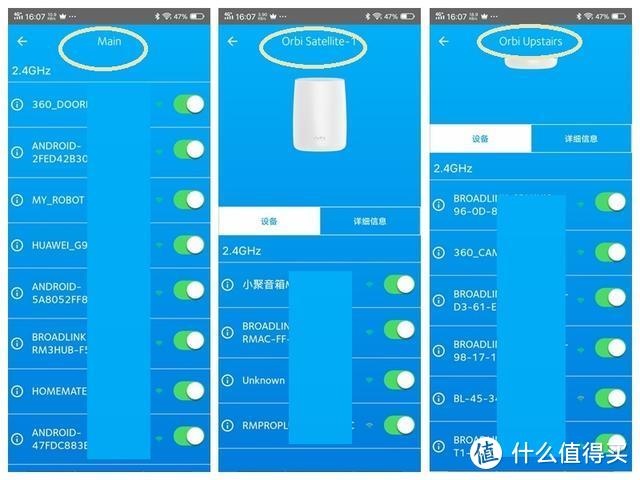 几种产品用过后，家里WiFi还是换回了网件无线mesh组网，原因是这几个