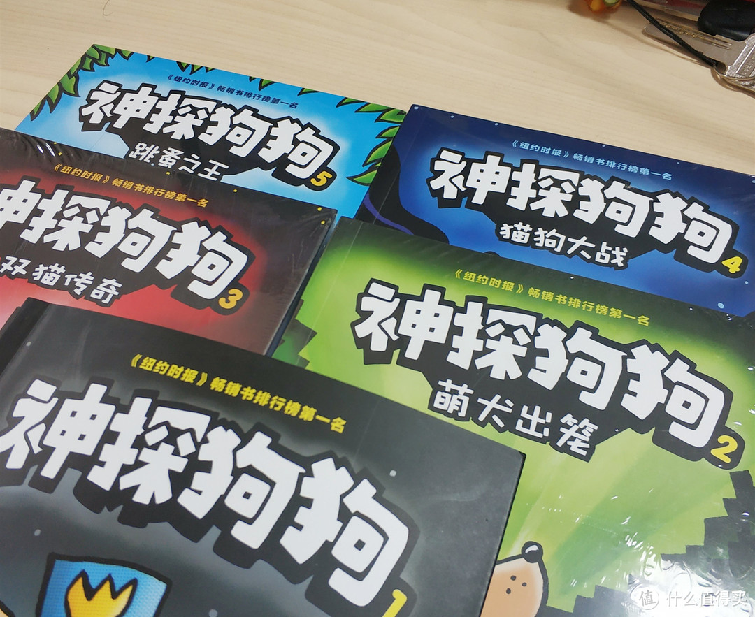 还有一年就要上小学了，说说为幼升小准备的那些童书