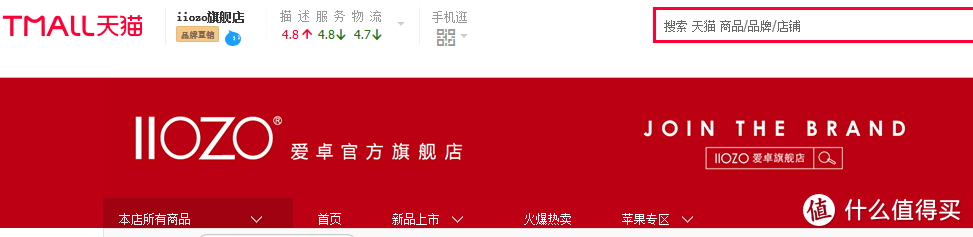 手机壳3、4、5块随便挑？这样买四舍五入不要钱！