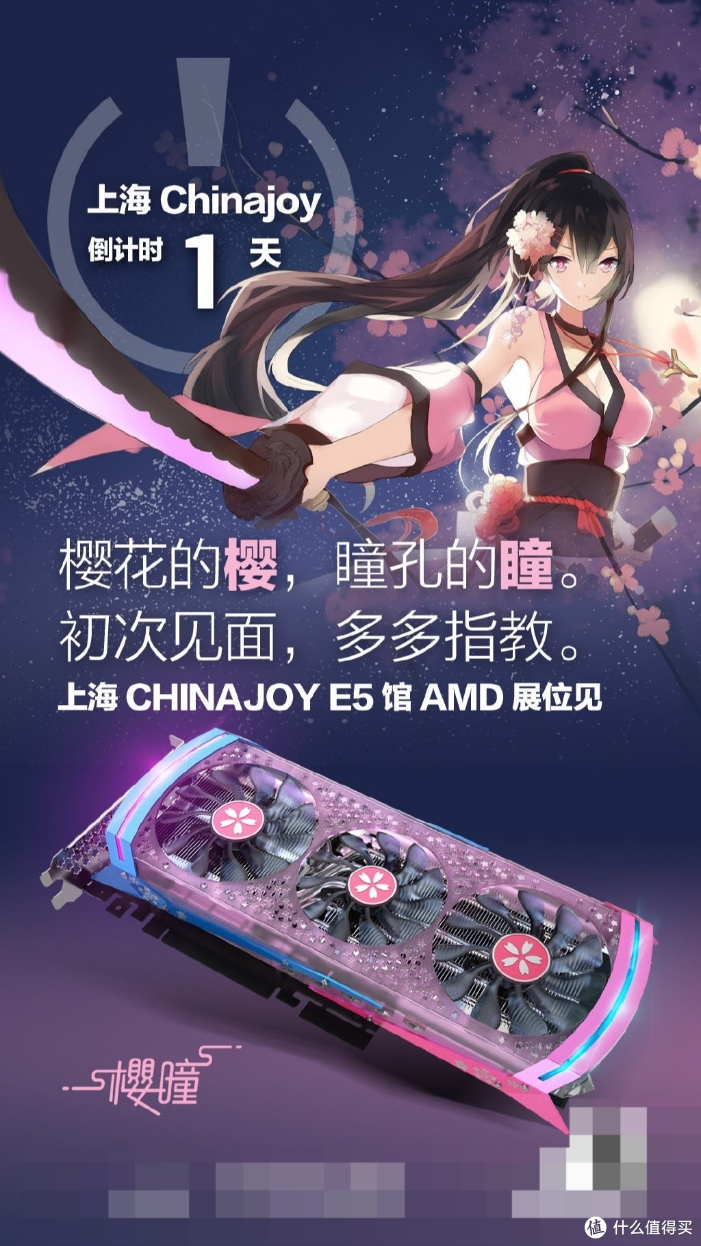 不考虑showgirl的认真分析一下今年的ChinaJoy