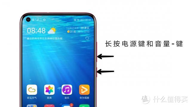 别再用音量键截屏啦，华为手机的6种截屏方法你都会吗？很方便