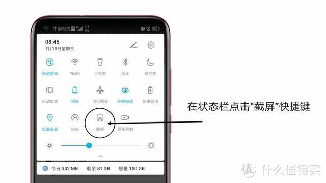 别再用音量键截屏啦，华为手机的6种截屏方法你都会吗？很方便
