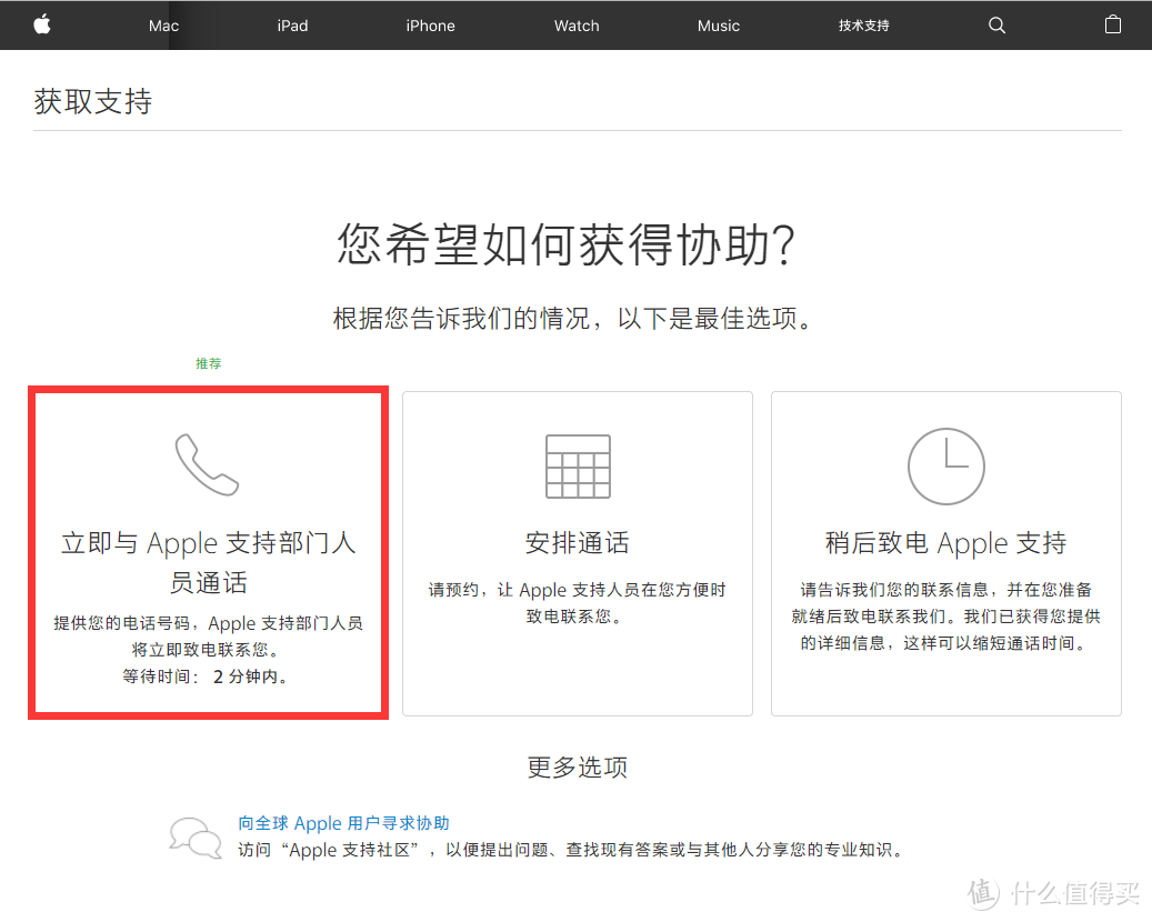 学生党呵护Mac的正确姿势：不到8折入手教育版Apple Care+