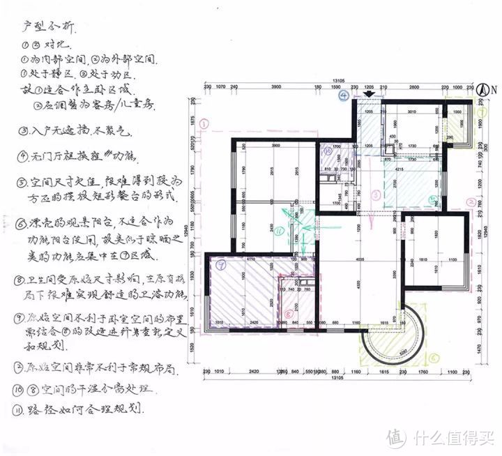 卫生间平移10米，设计师敢想敢做！