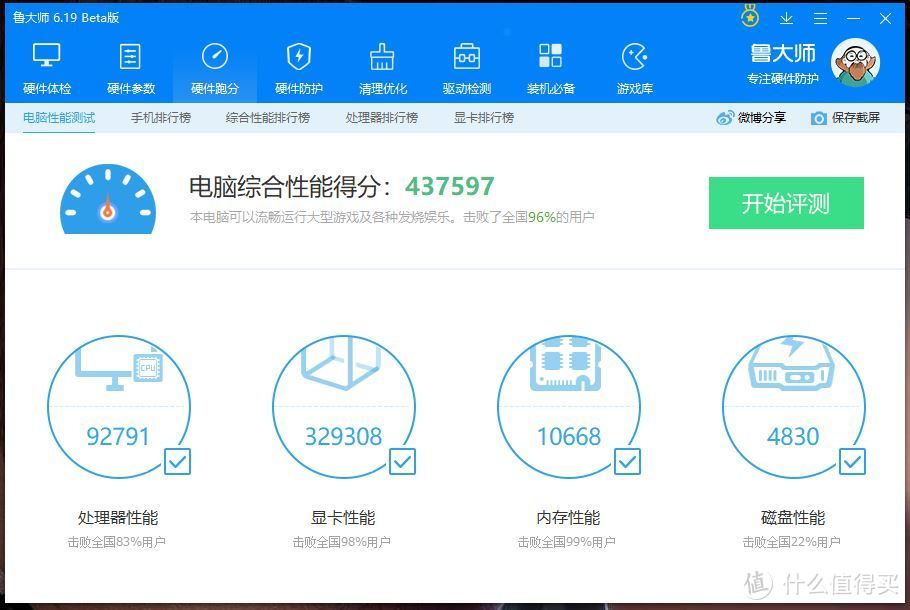 迟来的迪兰RX 5700 XT 8G开箱，更新驱动的NAVI还翻车吗？