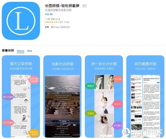 iOS上不可多得的5个APP，知道的人很少，能让iPhone更顺手！