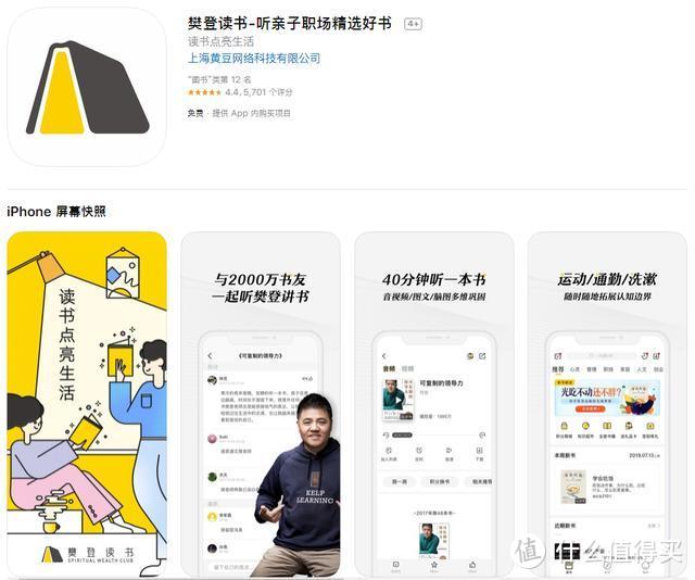 iOS上不可多得的5个APP，知道的人很少，能让iPhone更顺手！