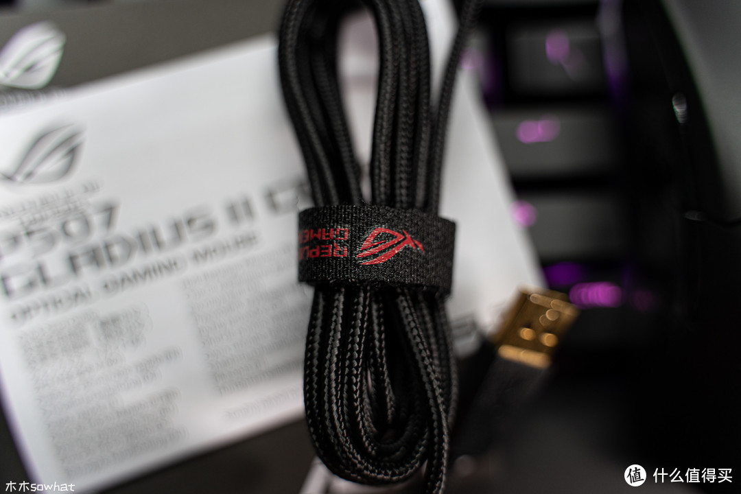 进入大学的第一支游戏鼠标——ROG GLADIUS II 标准版光学电竞鼠标体验