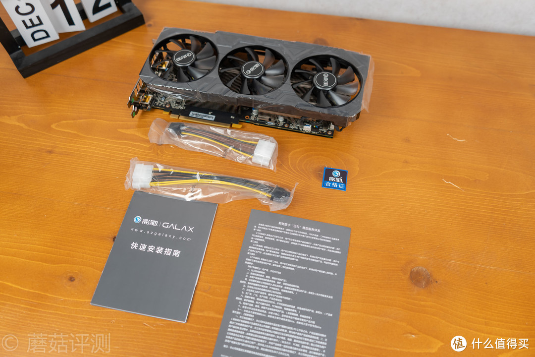 售价平平，然而品质出众——影驰（Galaxy）GeForce RTX 2070 Super 大将显卡 评测