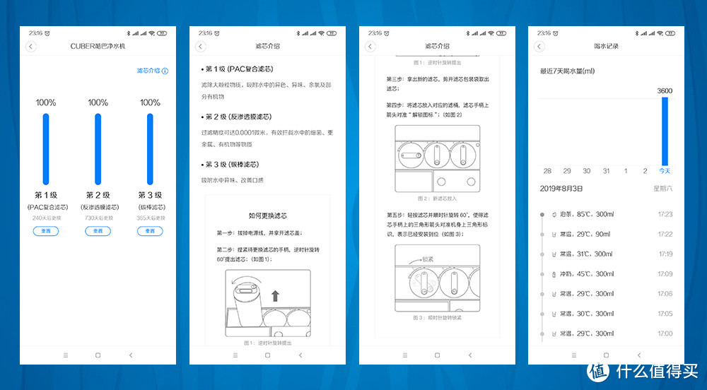 小米有品众筹智能即热净饮机，内置三级净水滤芯，看着像乐高拼出来的