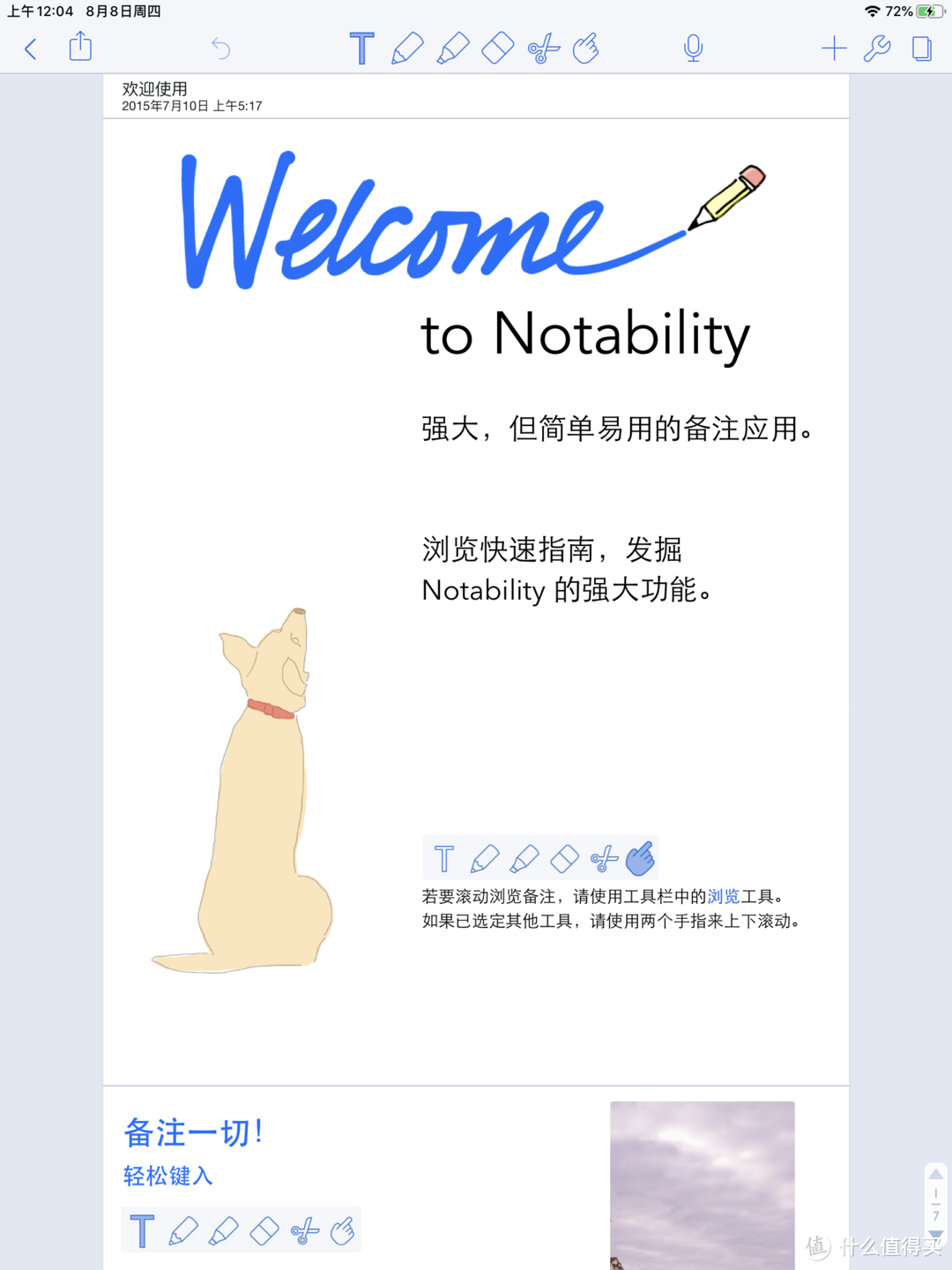 Notability