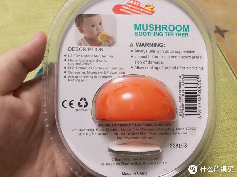 宝宝不吃安抚奶嘴怎么办，买了这个小蘑菇让自己妈妈们省了不少心～