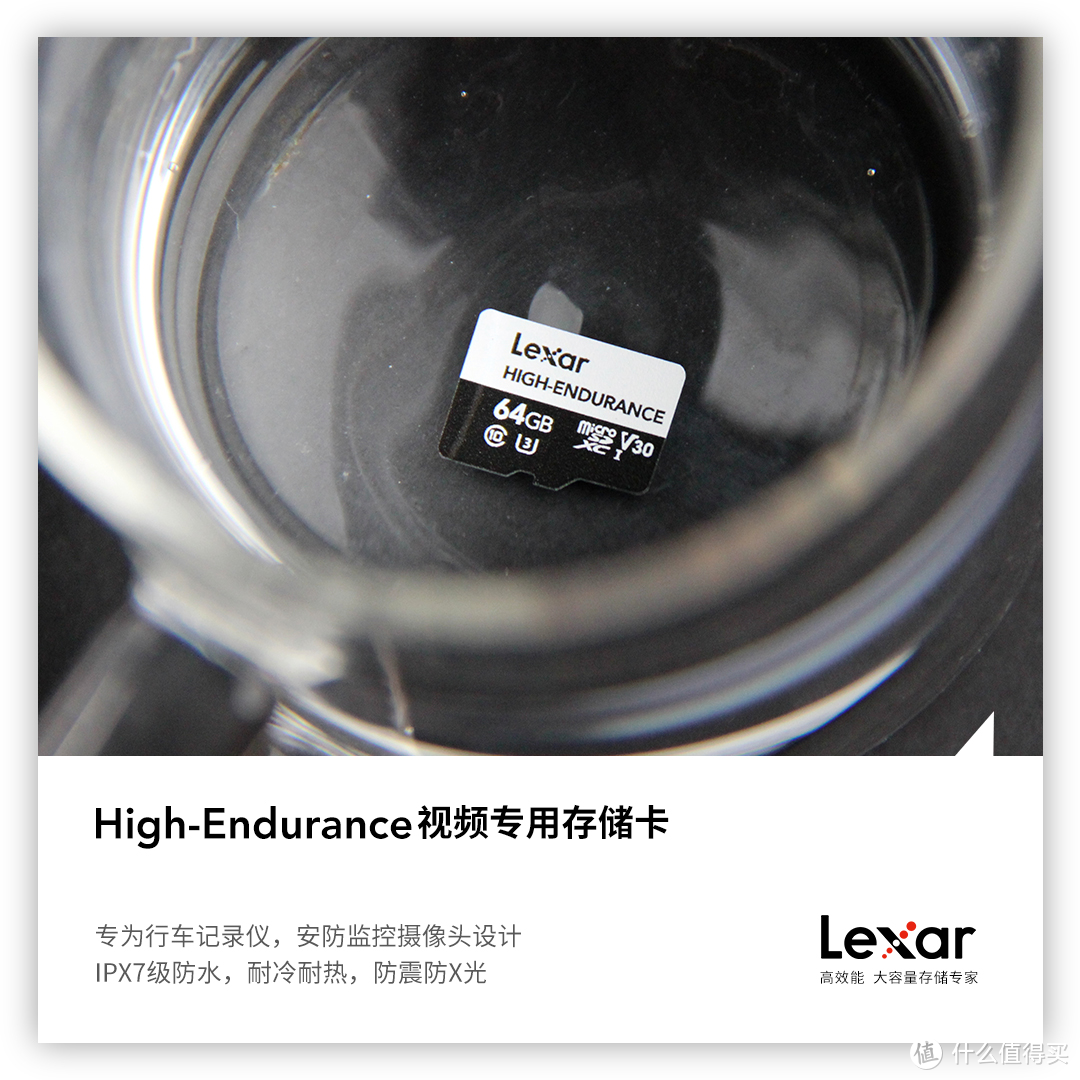 雷克沙High-Endurance视频专用存储卡正式登场！