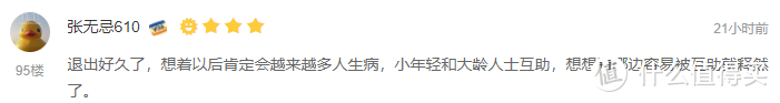 相互宝分摊金暴涨50倍，我要不要退出？