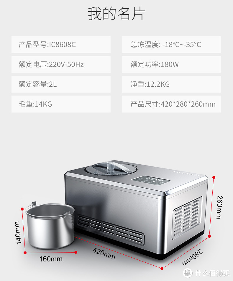 简单几步，解锁夏日冰淇淋的无限可能