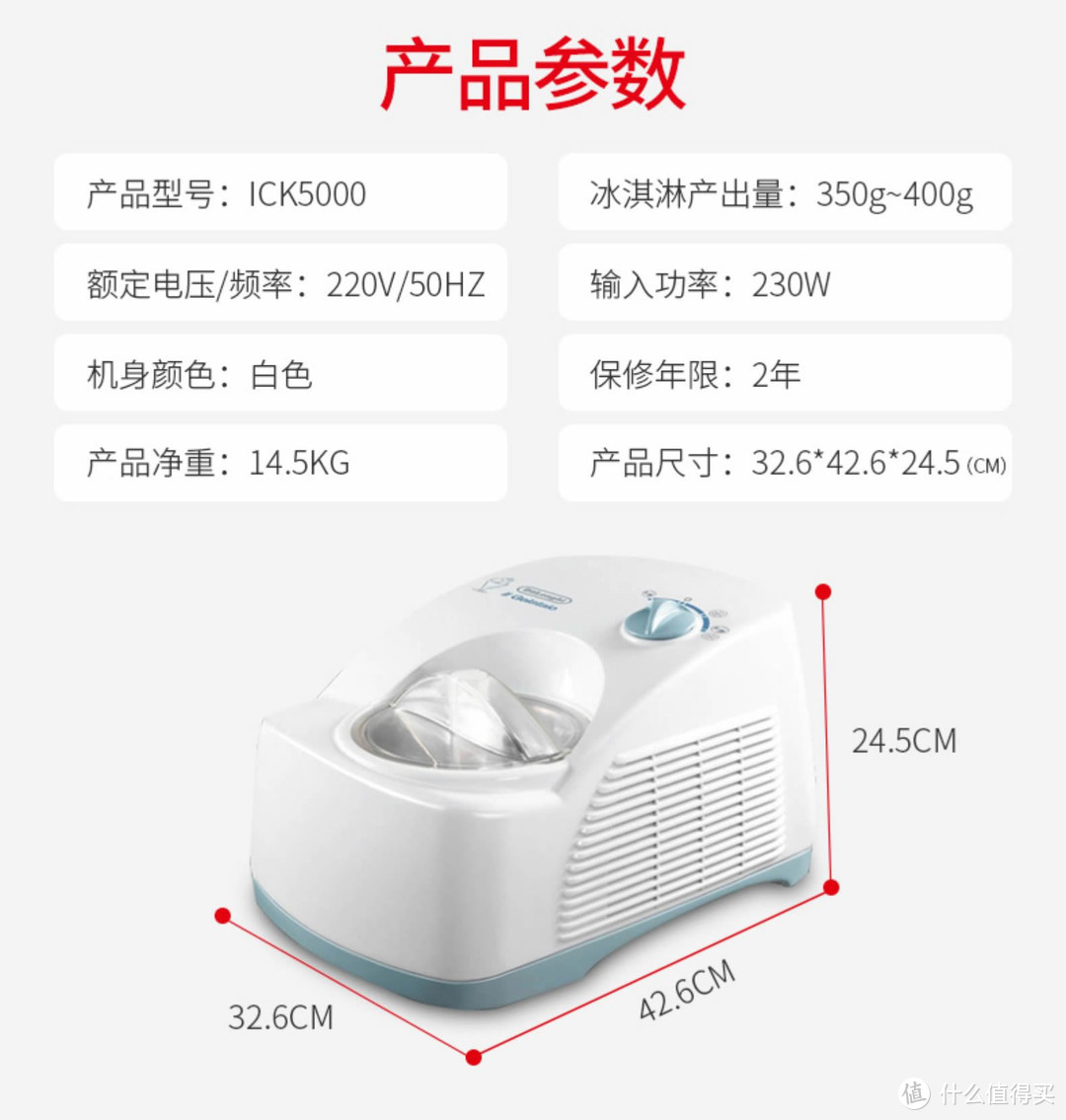 简单几步，解锁夏日冰淇淋的无限可能