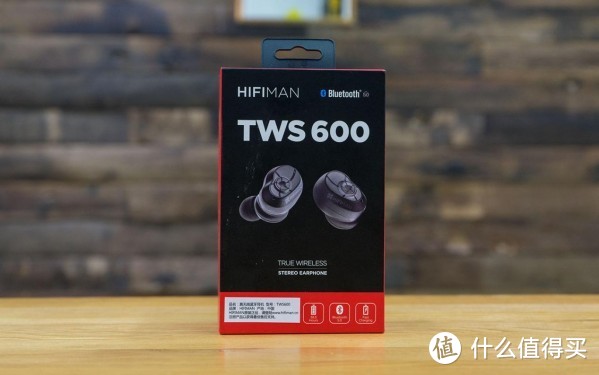 谁说好音质必须有线——HIFIMAN TWS600真无线耳机