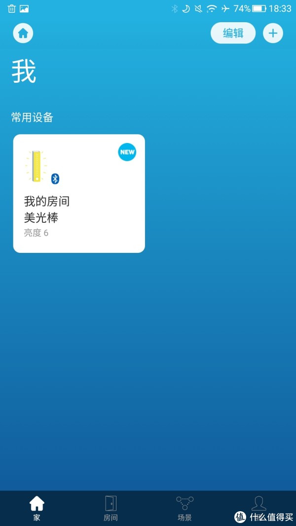 下载厂家APP,添加设备就可以发现本产品了