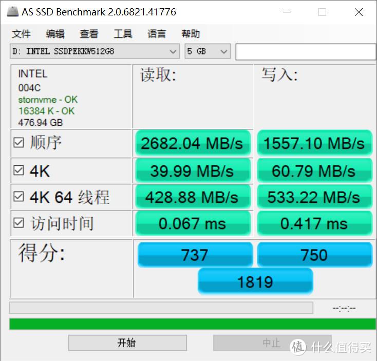 高速度！低温度！皆可得！—双固件的海康C2000pro值不值得买？