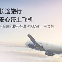 RAVPower移动电源使用总结(容量|接口|输出)