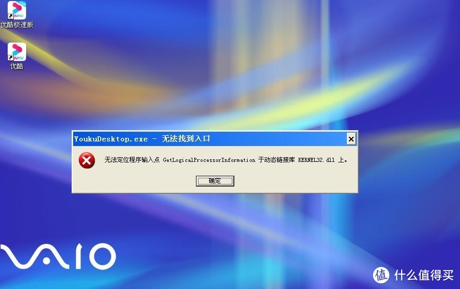 上古时代的UMPC和winXP，除了情怀还剩什么？