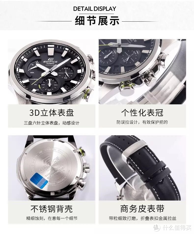 卡西欧Edifce efb640，高颜值冷门小精品，没人写那我来说说