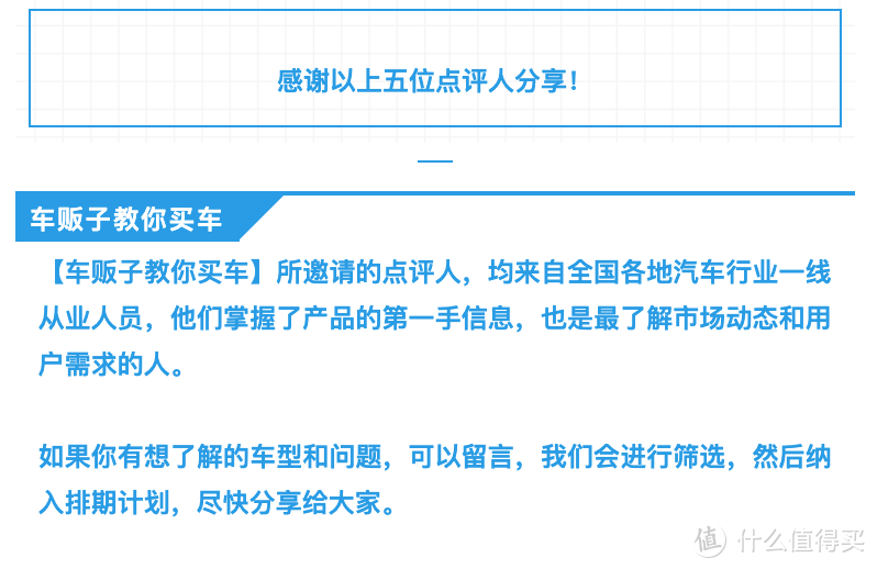 去4S店买车或汽贸买车有什么区别？5位资深销售实话实说