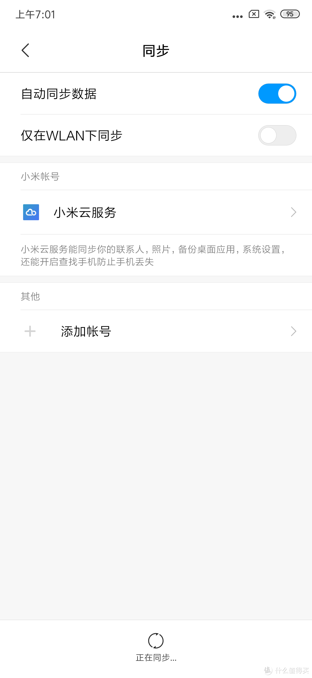 随便测一下，用得蛮开心——红米Redmi K20 PRO